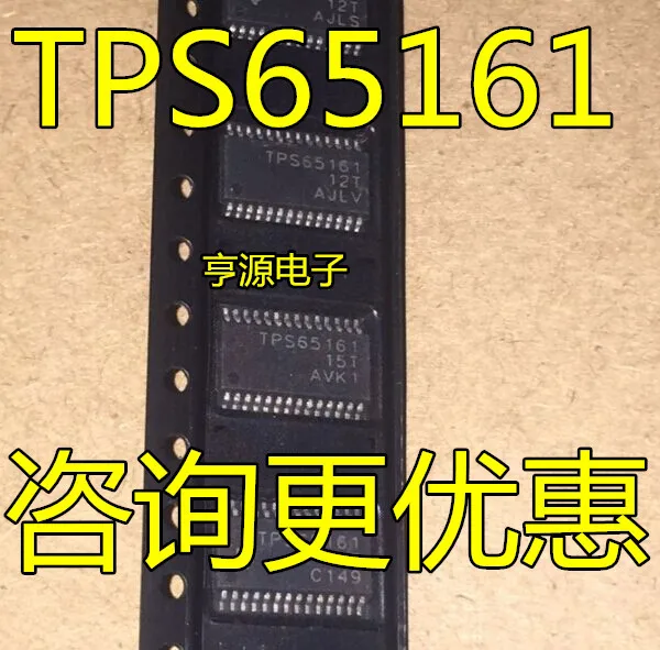 20 шт. TPS65161PWPR TSSOP-28 TPS65161PWP SMD TPS65161 источник питания для телевизора и монитора TFT LCD