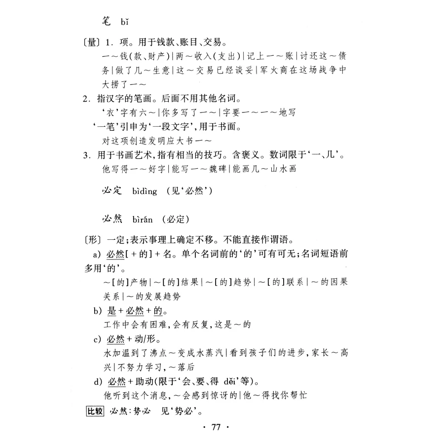 550f6264Nb54784e9