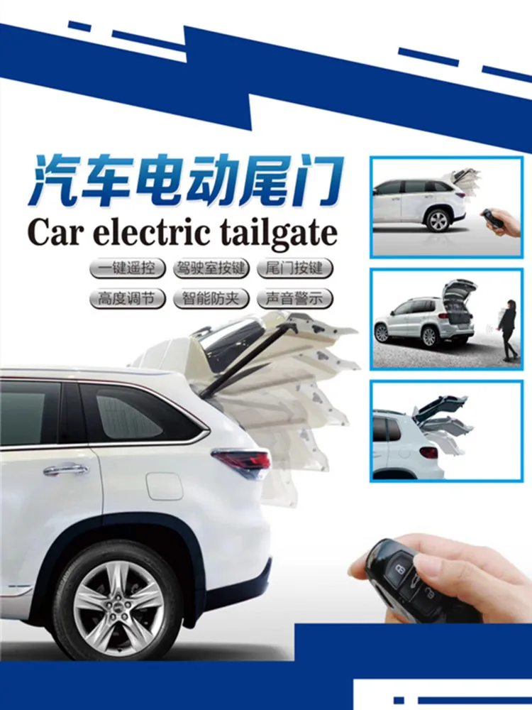 

Electric Tail gate lift special for FreeLander 2/Range VELAR