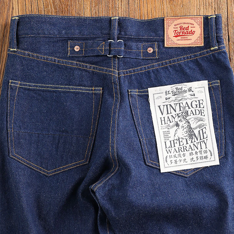 12.5 oz denim
