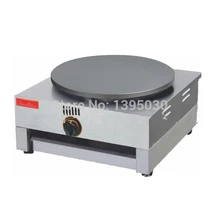 Тип газа блинница французские блинчики блины Наан хлебопечки FYA-1.R