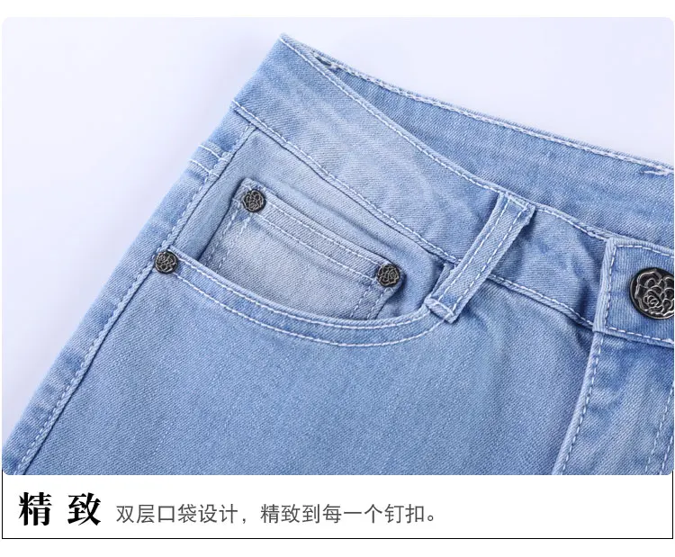 7XL модный бренд вышивка цветы хлопковые джинсы женские повседневные джинсовые брюки плюс размер с эластичным вырезом расклешенные брюки