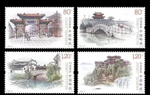 4 pièces ENSEMBLE 2019-10 Villes Anciennes China Post Timbres Affranchissement Collection(China)