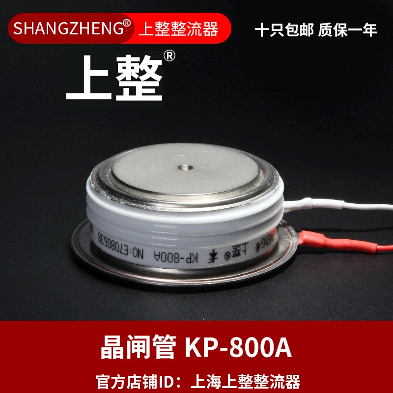 

KP 3CT 800A Common Thyristor Silicon Controlled Plate
