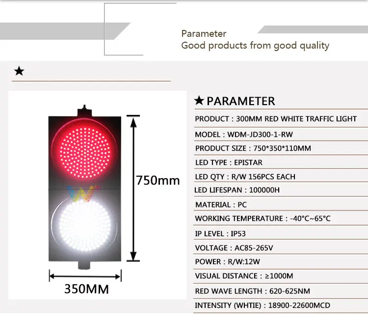 300 мм 12 дюймов красный белый свет светофора ПК корпус 110 V 220 V стиль