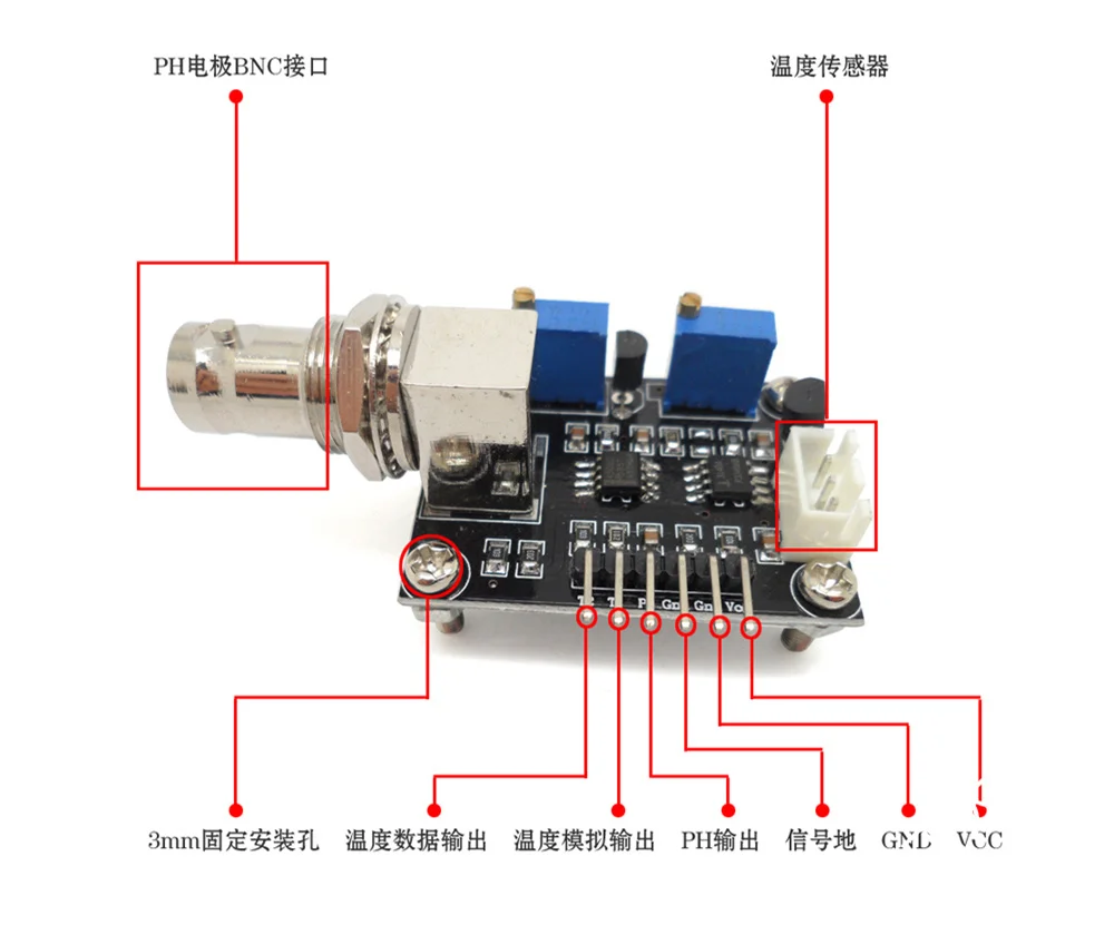 Для Arduino PH значение измерения с электродом PH датчик Температуры компенсация модуль Ph значение обнаружения комплект