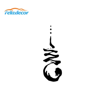 Unique Meditation Yoga Sign Decals Unalome Painted Swirl Zen Boho Enlightenment Car Stickers Funny Window Decorative L732