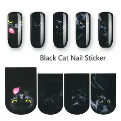 Таинственный черный кот 1 лист животных ногтей воды наклейка ногтей Книги по искусству Маникюр передача Стикеры пальца украшения