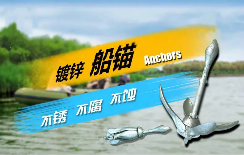 Boat Anchor 1.5 Kg of Anchor / Folding Anchor Steel(hanging Tin Rust Proof) 31CM Rubber Boat Special Folding Boat Anchor