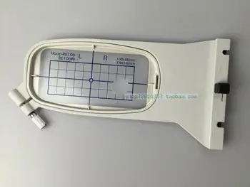 

JANOME Embroidery Machine 500E Accessories Embroidery Embroidery Frame RE10B LARGE EXPANSION TABLE FOR HOUSEHOLD SEWING MACHINE