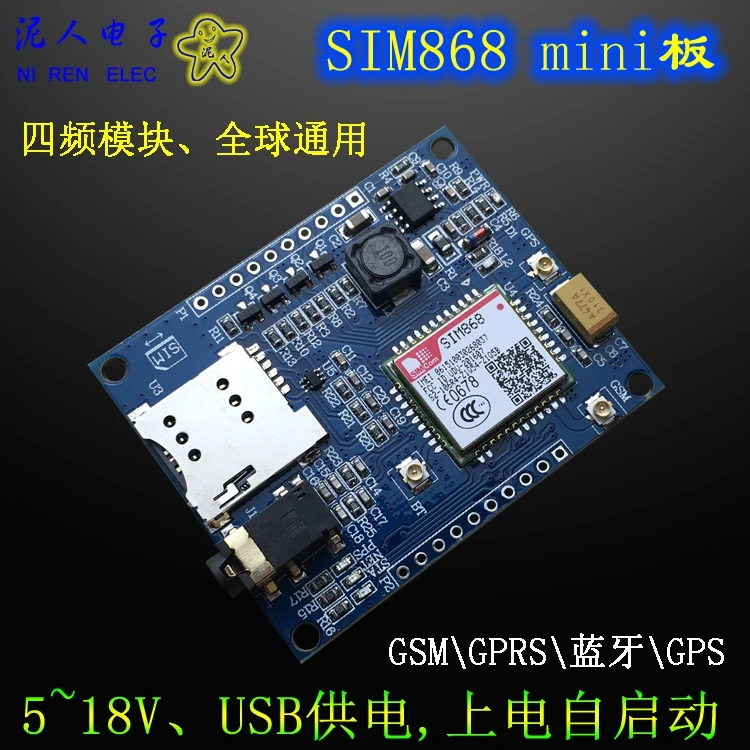 

SIM868 development board GSM/GPRS/ Bluetooth /GPS module with STM32, 51 program