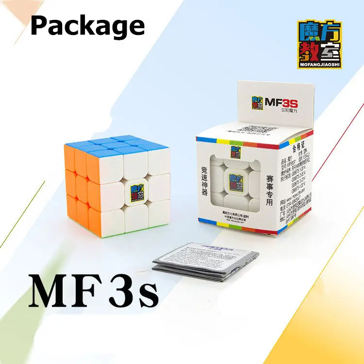 magic cube 11