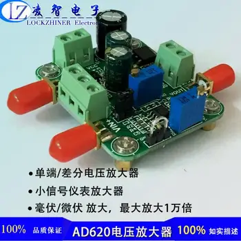 

Millivolt Microvolts Amplification Instrumentation Amplifier AD620 Module Single-ended/differential Single Supply Low Noise