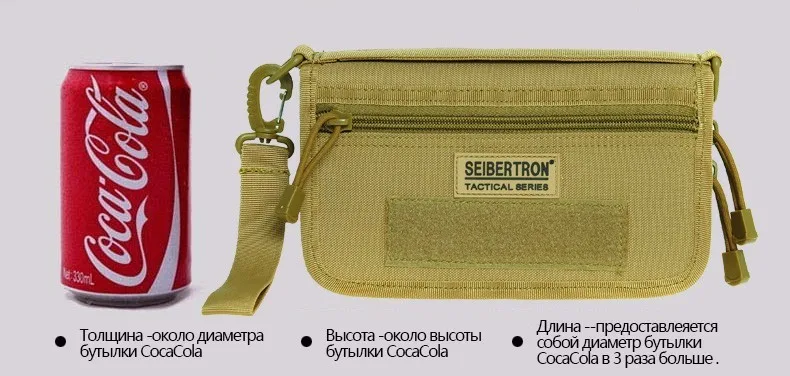 Seibertron Тактическая ручная сумка многофункциональный кошелек ручная сумка ручный кошелек сумка для карт сумка для запчастей и мобильных телефонов водостойкая сумка защиты от замасленного пятна Дюпон