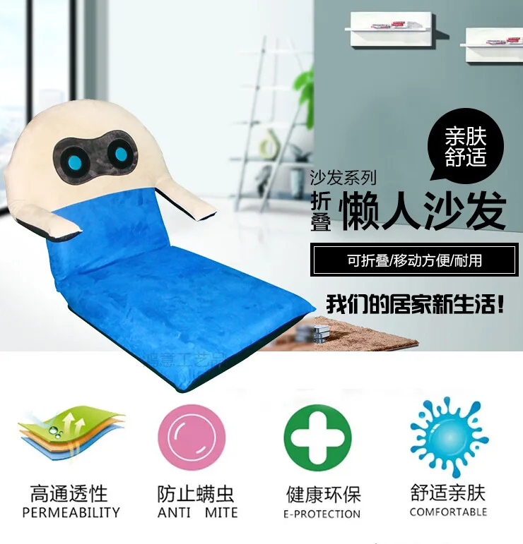 

Robot manufacturers lazy lazy sofa sofa European wholesale