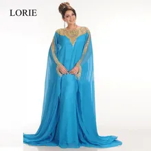 Muslimischen Abendkleider Langarm 2016 Robe Dubai Prom Kleider Gold Perlen Kaftan Marocaine 2016 Türkis Partei Lange Kleider