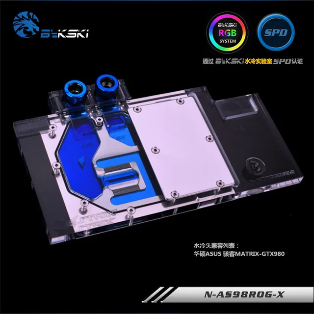 Cheap Bykski Full Cover Graphics Card Block use for ASUS MATRIX GTX 980 Copper Radiator Water Block Cheap Bykski Full Cover Graphics Card Block use for ASUS MATRIX GTX 980 Copper Radiator Water Block