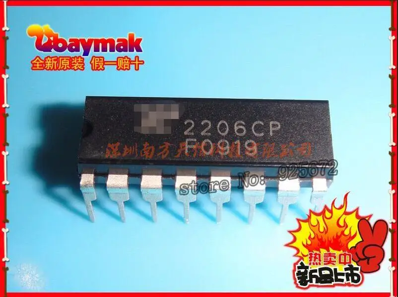 XR2206CP 2206CP XR 2206CP DIP line function / waveform new-in ...