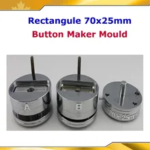 Rectangule 70x25 мм Сменные die формы для нового Pro Машина Button Знак Maker