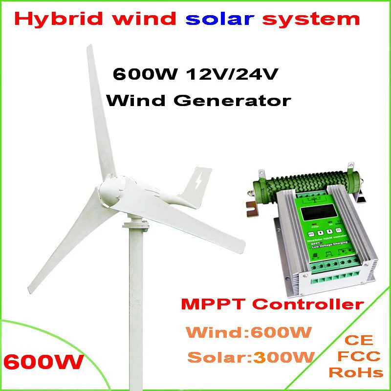 600W Wind Turbine Generator & 900W Boost MPPT Wind Solar Hybrid Charge