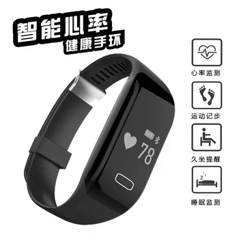 

Free Shipping Bracelet Step Movement Waterproof Bracelets Bracelets Heart Rate Meter Swimming Sleep Health Monitoring Bracelet