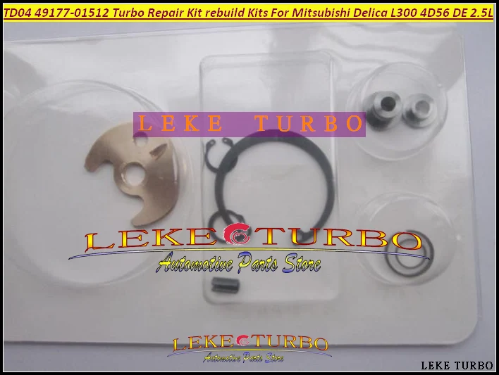 Ремкомплект турбокомпрессора TD04 49177-01512 для Mitsubishi Delica L300 4D56 DE 2.5L ( 3 отверстия с