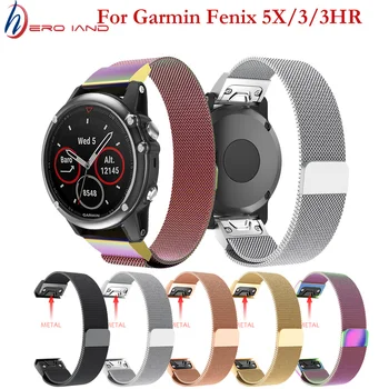 

26mm Easy Fit Milanese Watchband Quick for Garmin Fenix 3 / HR / 5X plus Stainless Steel smart Watch Magnet Strap Wrist Bracelet