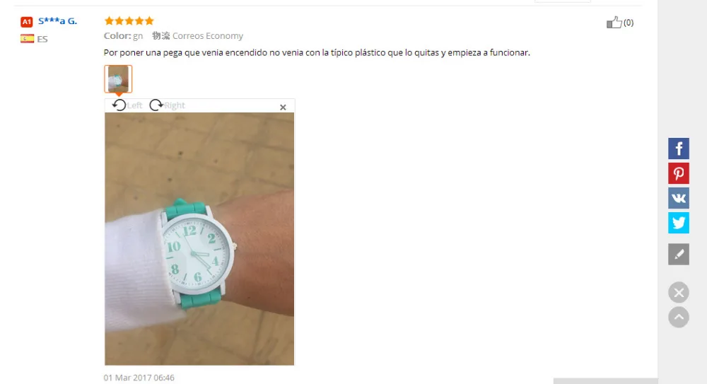 aeProduct.getSubject()