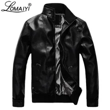 LOMAIYI мужская куртка из искусственной кожи, мужская осенне-зимняя тонкая мотоциклетная куртка из искусственной кожи, Мужская Меховая куртка, мужские кожаные куртки BM261