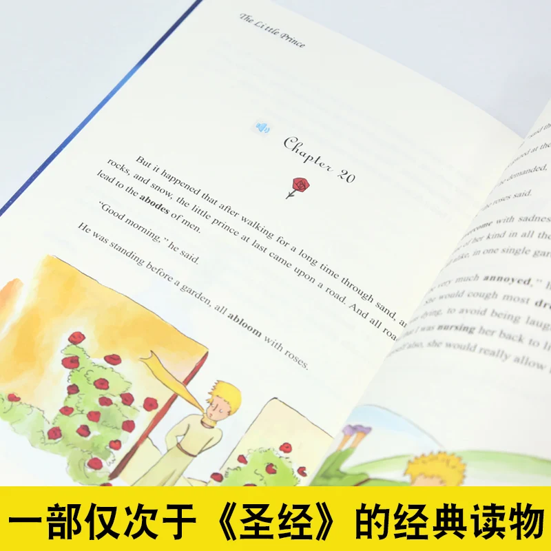 Новая книга Маленького принца Классическая книга на английском языке
