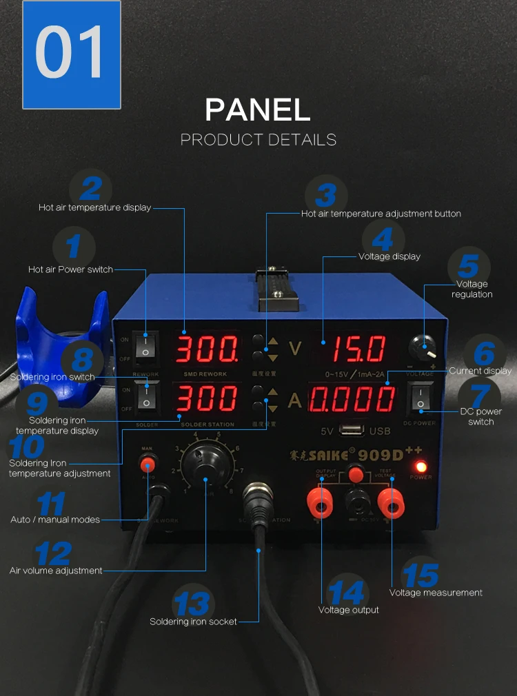 3 в 1 SAIKE 909D++ Горячий Воздушный пистолет паяльная станция De паяльная станция DC Регулируемый источник питания 15 в 2A