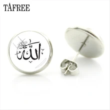 TAFREE Новые мусульманские день исламский Аллах простой серьги Новые Модные посеребренные серьги вероисповедания Для женщин ювелирные изделия MU10