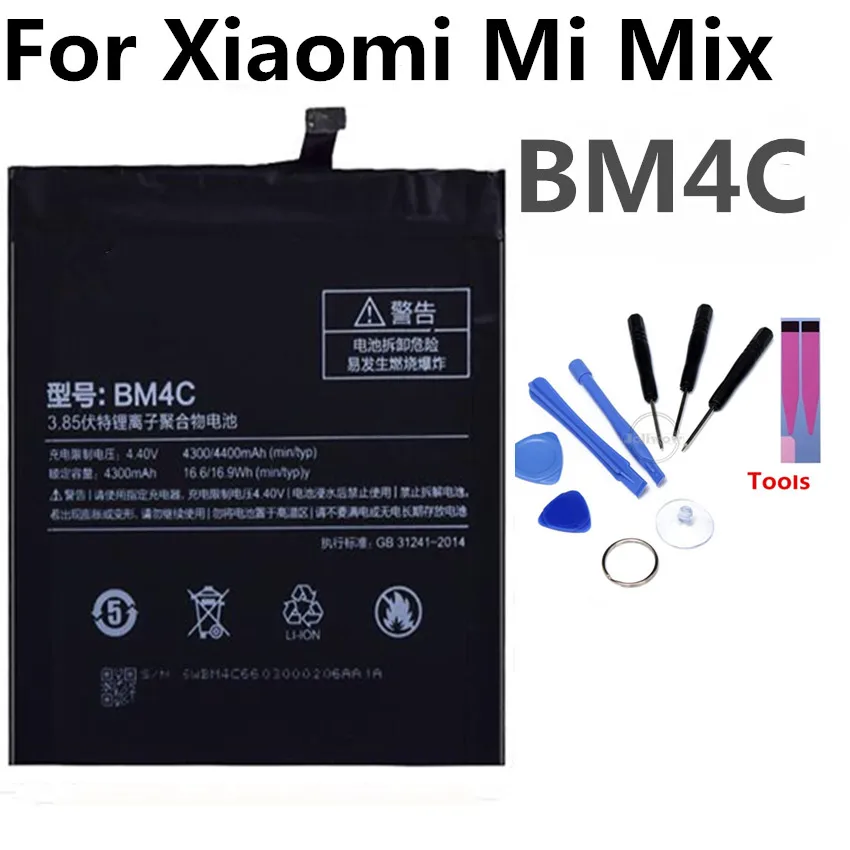 

BM4C Mobile Phone Battery For Xiaomi MI MIX PRO Real Capacity 4400mAh Replacement Li-ion Battery