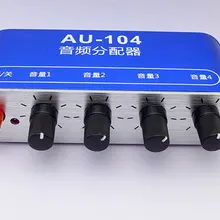 Распределитель стерео аудио сигнала 1 в 4 OUT усилитель для наушников дистрибьютор