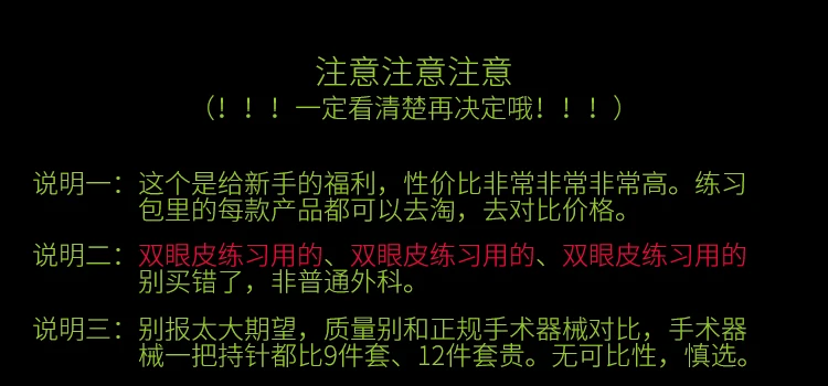 注意.jpg