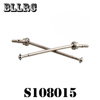 

S108015 HSP RC Car unlimited Large aluminum alloy steel universal shaft CVD dog bone 94108 94109 94110 94111