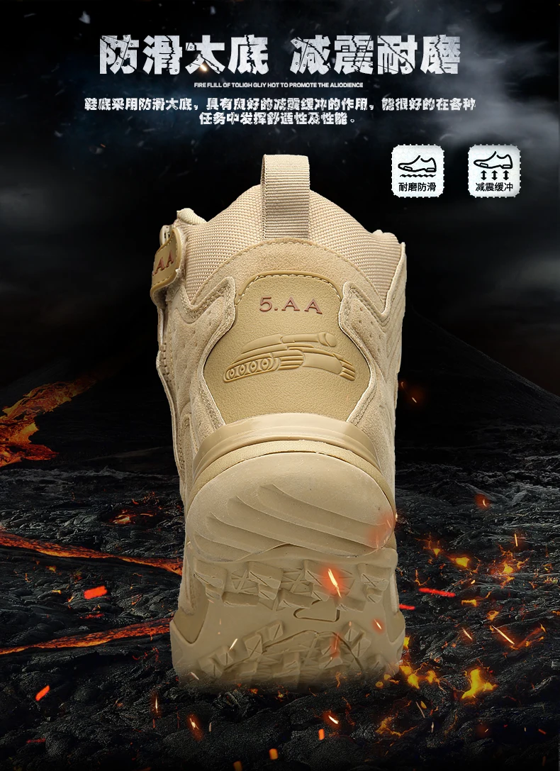 men combat shoes (12)
