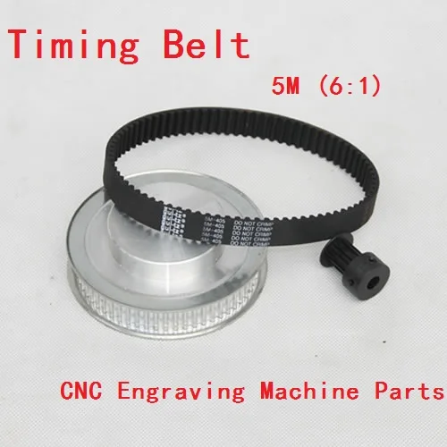 

Timing Belt Pulleys /Synchronous belt deceleration suite 5M (6:1) CNC Engraving Machine Parts