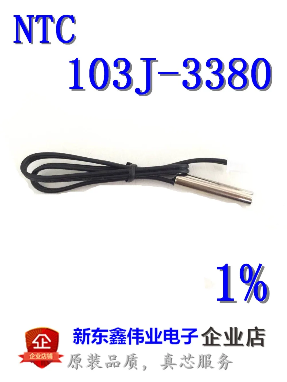 Водонепроницаемый 5 мм X 25 мм NTC датчик температуры 103J-3380 1% 10 к B: 3380 термистор датчик температуры XH2P2.54