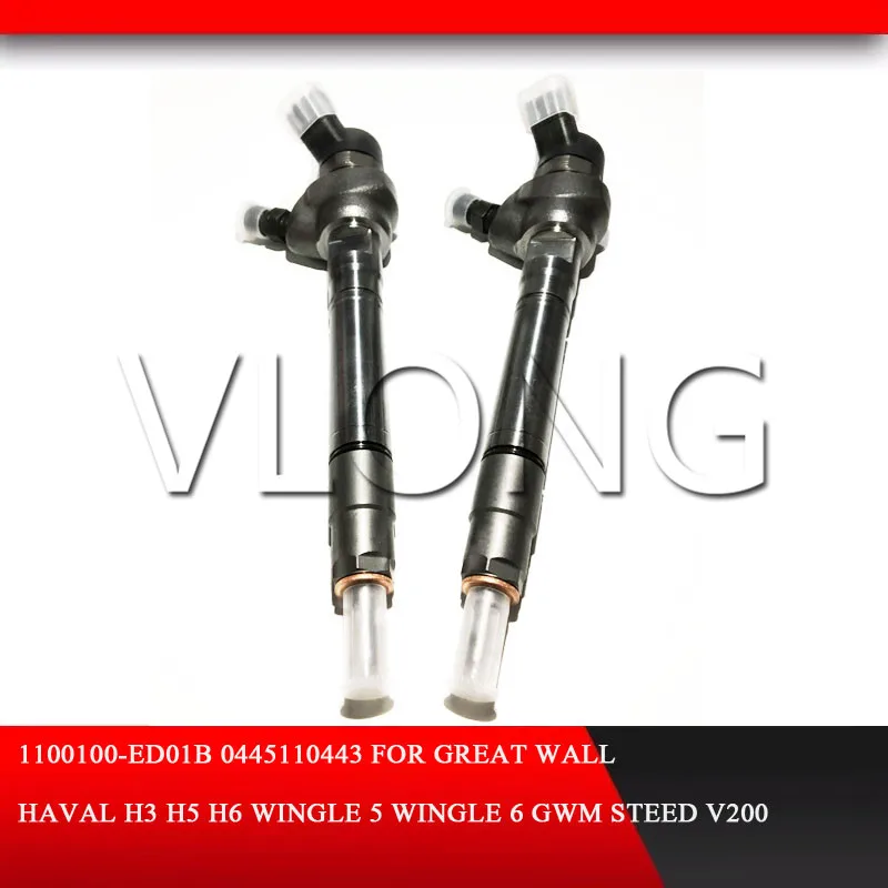 Common rail дизельный инжектор 0445110443 0445110442 для GREAT WALL HAVAL H3 H5 H6 WINGLE 5 WINGLE 6 GWM STEED V200 инжектор