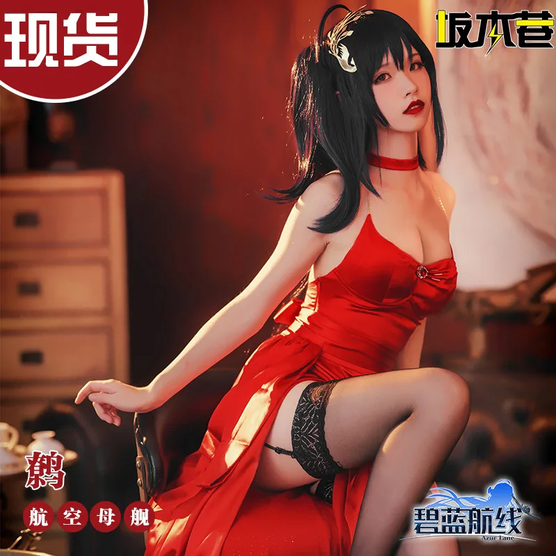 The Latest  Game Azur Lane Taiho Cosplay Poisonous Apple Sexy High Fork Red Formal Dress Full Set Cosplay Costu 