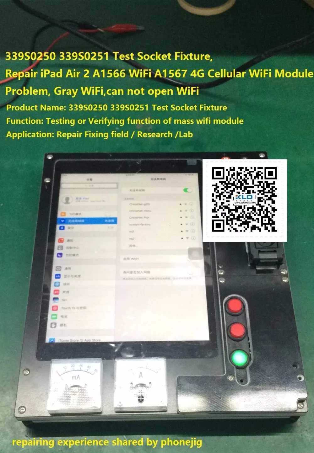 Air 2 -wifi socket-aliexpress-00