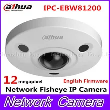 Original Duhua IPC-EBW81200 12MP POE Network Fisheye IR Camera support H264 Security CCTV Dome camera HD Vandal-proof IP Camera