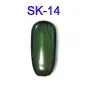SK-14