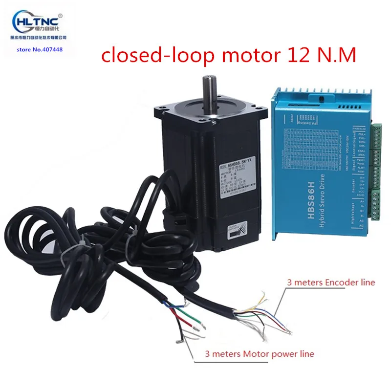 

HLTNC Nema 34 12N.m Closed Loop Stepper Motor Kit hybrid Servo Driver 86HBS120 +HBS860H +Switching power supply