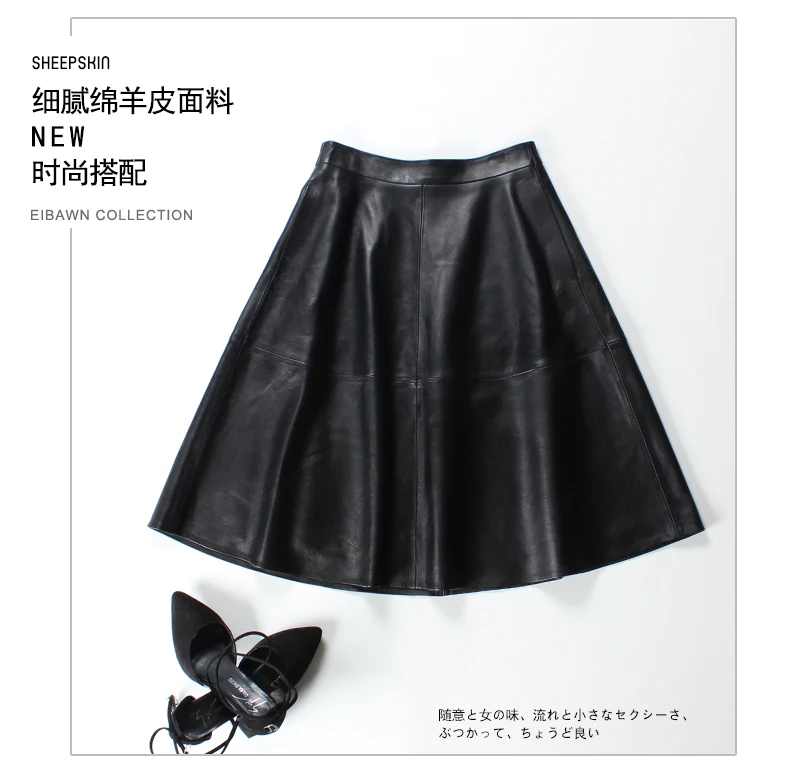 2018 женские миди кожаные юбки из натуральной кожи черные с высокой талией корейский стиль Модные Винтажные овчины высокое качество