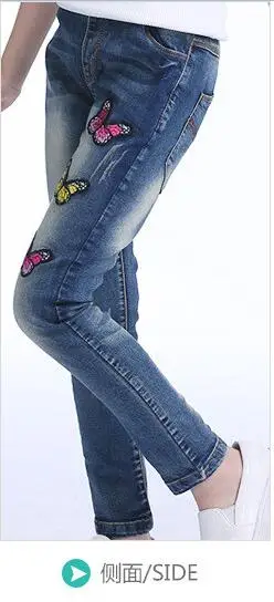 Джинсы высокого качества для девочек домашние штаны с вышивкой бабочка на весну и осень ковбойские джинсы