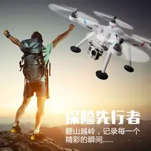 Лицензированный V303 gps смарт-Квадрокоптер для GoPro Riva FPV SEEKER gps Дрон с шарнирным кронштейном для спортивной камеры Gopro