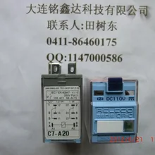 C7-A20D/DC110V импорт реле гарантированного качества, приветствовали покупку