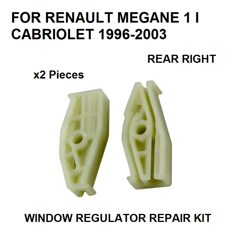 X2 пластиковые части 1996-2003 для RENAULT MEGANE I 1 CABRIOLET регулятор окна ремонт клип задний